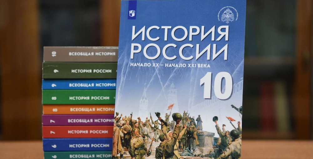 Ректор МГИМО похвалил новый учебник истории