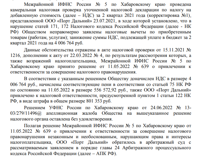 Офшорные прятки Альберта Авдоляна: родня спишет и прикроет Офшорные прятки Альберта Авдоляна: родня спишет и прикроет