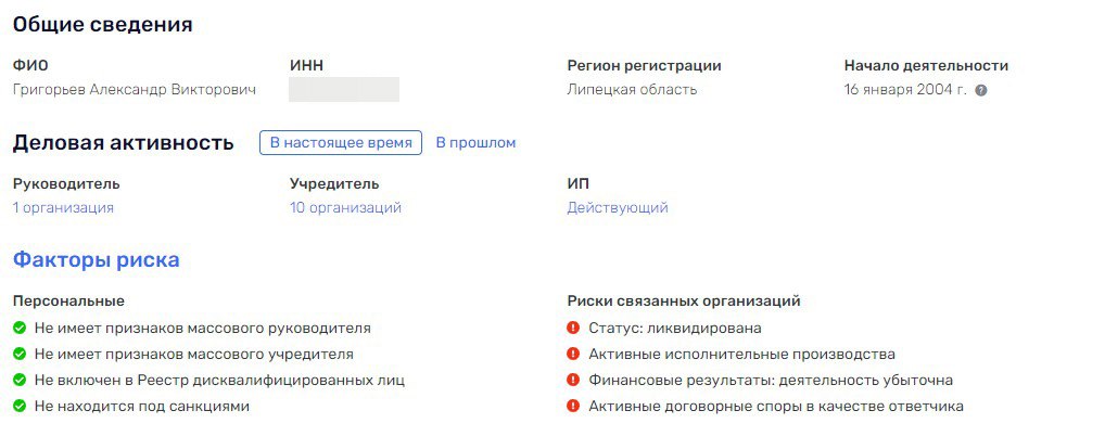 Дело темное, что дело