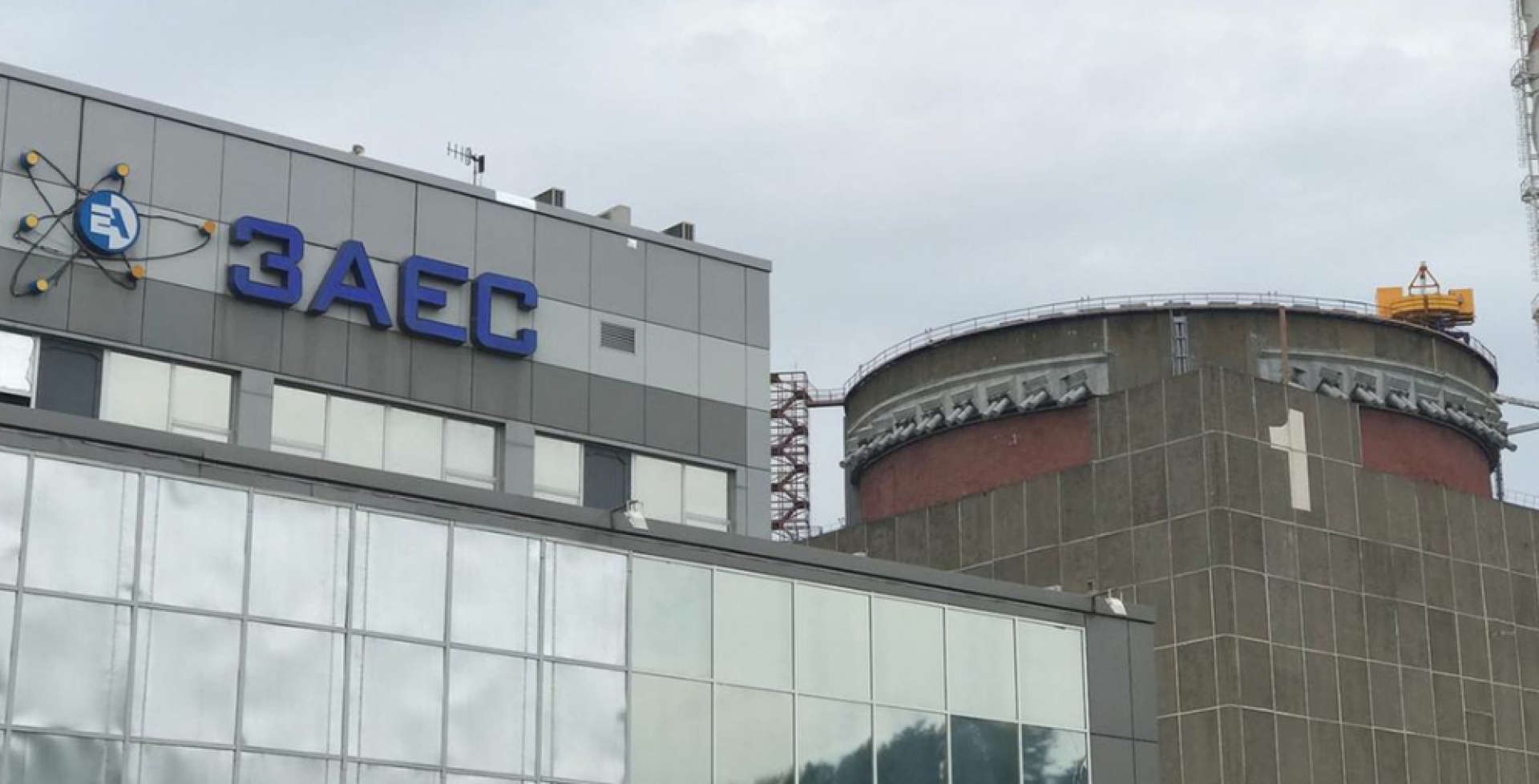 Россия считает посягательством на суверенитет призывы к "возвращению" ЗАЭС