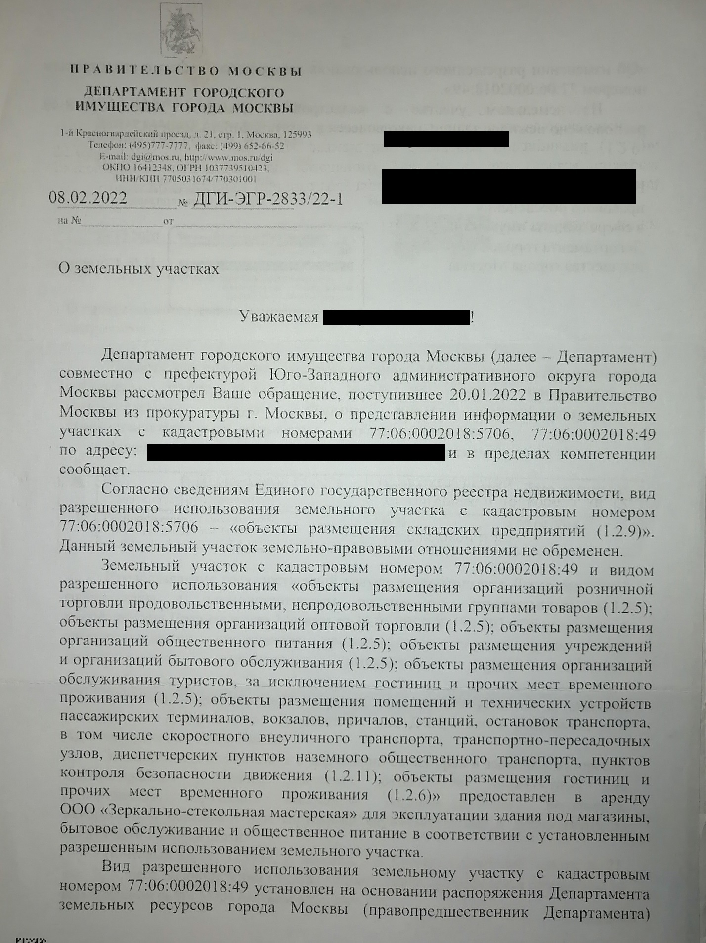 Пишите письма – все сломаем: люди Собянина от угроз переходят к действиям Пишите письма – все сломаем: люди Собянина от угроз переходят к действиям