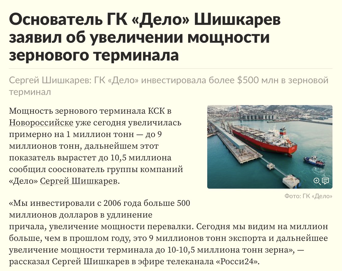 О чем молчит Шишкарев О чем молчит Шишкарев