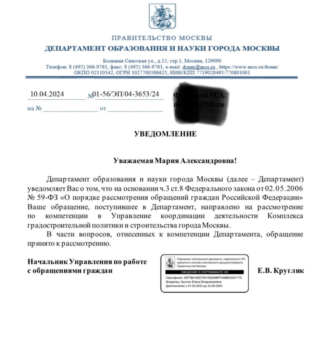 Реновация по-собянински: школа – под ковш экскаватора! Реновация по-собянински: школа – под ковш экскаватора!