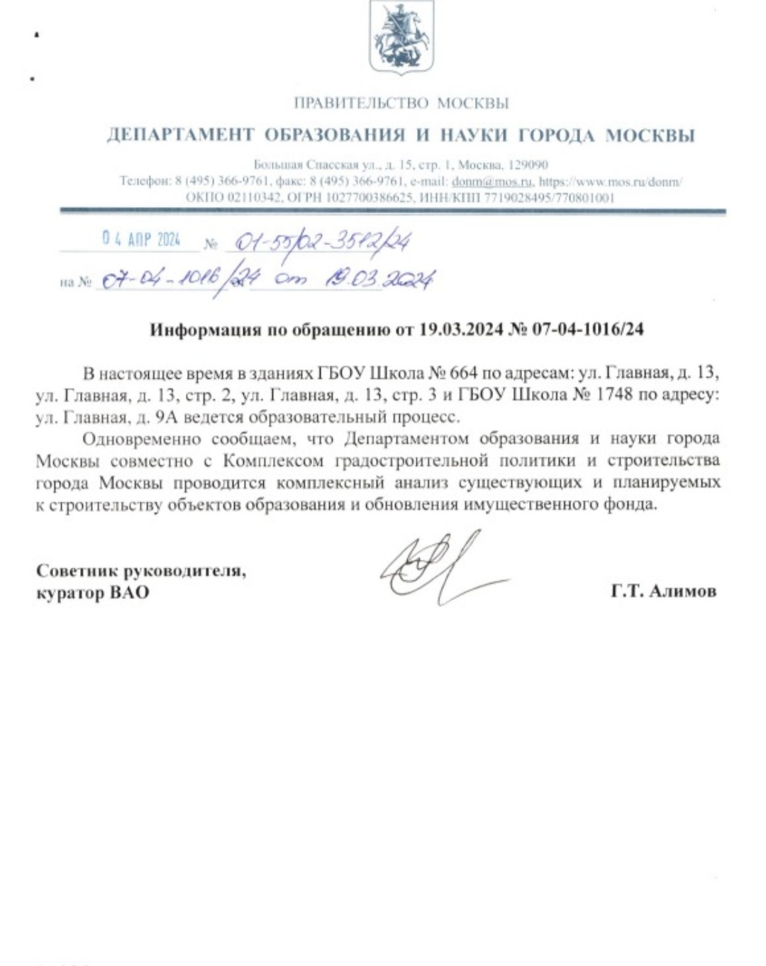 Реновация по-собянински: школа – под ковш экскаватора! Реновация по-собянински: школа – под ковш экскаватора!