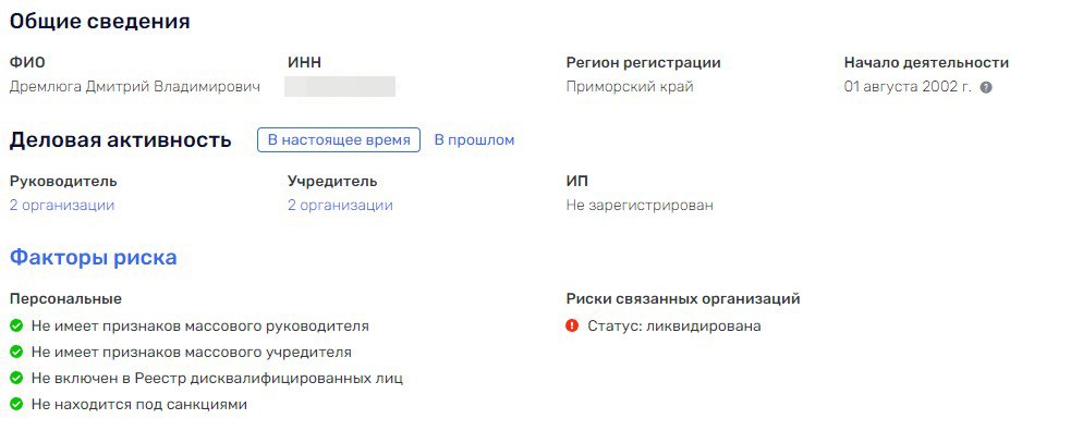 Из Дремлюги выпал краб Из Дремлюги выпал краб