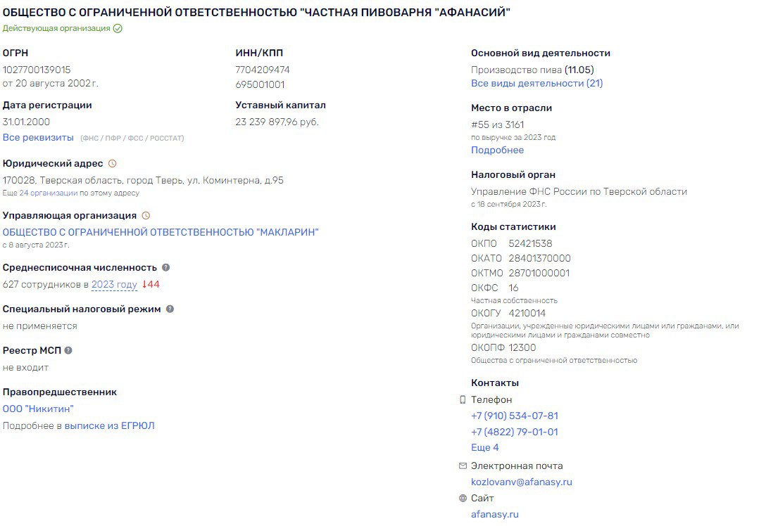 Система "Ниппель" Максима Ларина Система "Ниппель" Максима Ларина