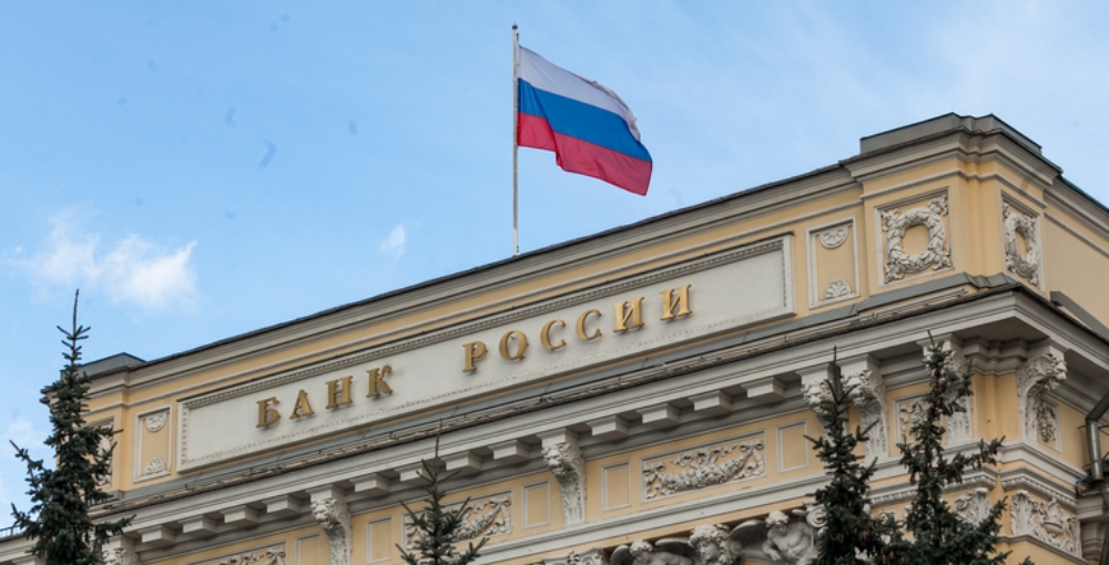Банк России в базовом прогнозе учитывает покрытие расходов на послание Президента ненефтегазовыми допдоходами 