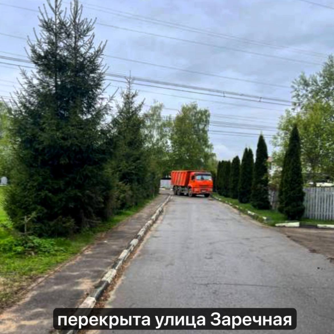 Деревня Захарково против Грефа? Деревня Захарково против Грефа?