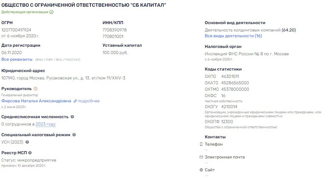 "Коготок" непотопляемого Отто Сопроненко "Коготок" непотопляемого Отто Сопроненко
