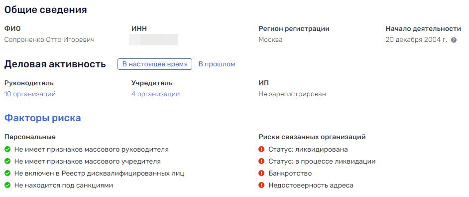 "Коготок" непотопляемого Отто Сопроненко "Коготок" непотопляемого Отто Сопроненко