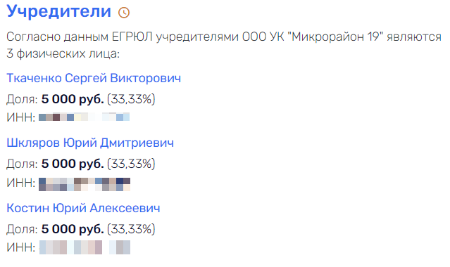Свиридов: "крестный отец" липецкого ЖКХ? Свиридов: "крестный отец" липецкого ЖКХ?