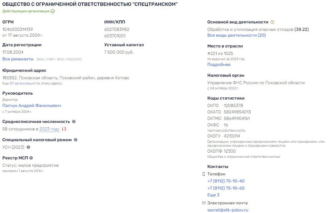 Губернатор Ведерников вывозит мусор по аварийной схеме Губернатор Ведерников вывозит мусор по аварийной схеме