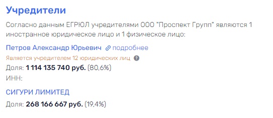 Их объединил