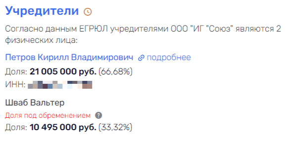 Куют, пока горячо: Чемезов за бюджетным "станком"? Куют, пока горячо: Чемезов за бюджетным "станком"?