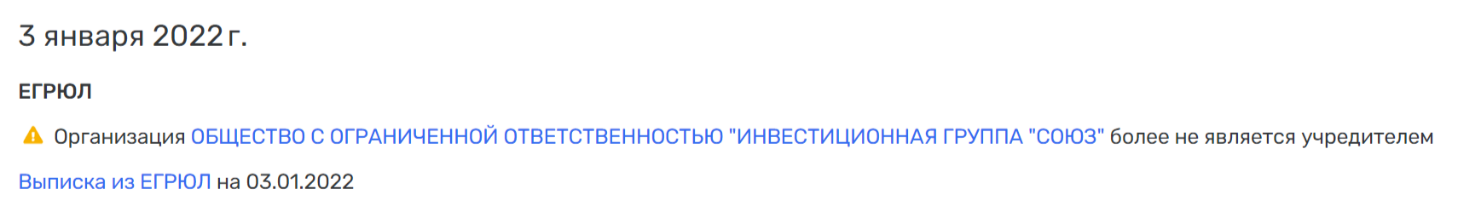 Куют, пока горячо: Чемезов за бюджетным "станком"? Куют, пока горячо: Чемезов за бюджетным "станком"?