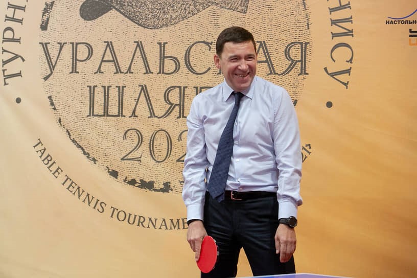 Все по Куйвашеву: почему ФРТИ получил нагоняй от Роспотребнадзора?