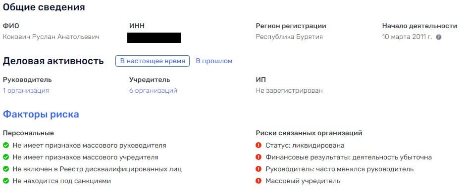Вмазать по 430, или призрак Вексельберга над озером Байкал Вмазать по 430, или призрак Вексельберга над озером Байкал