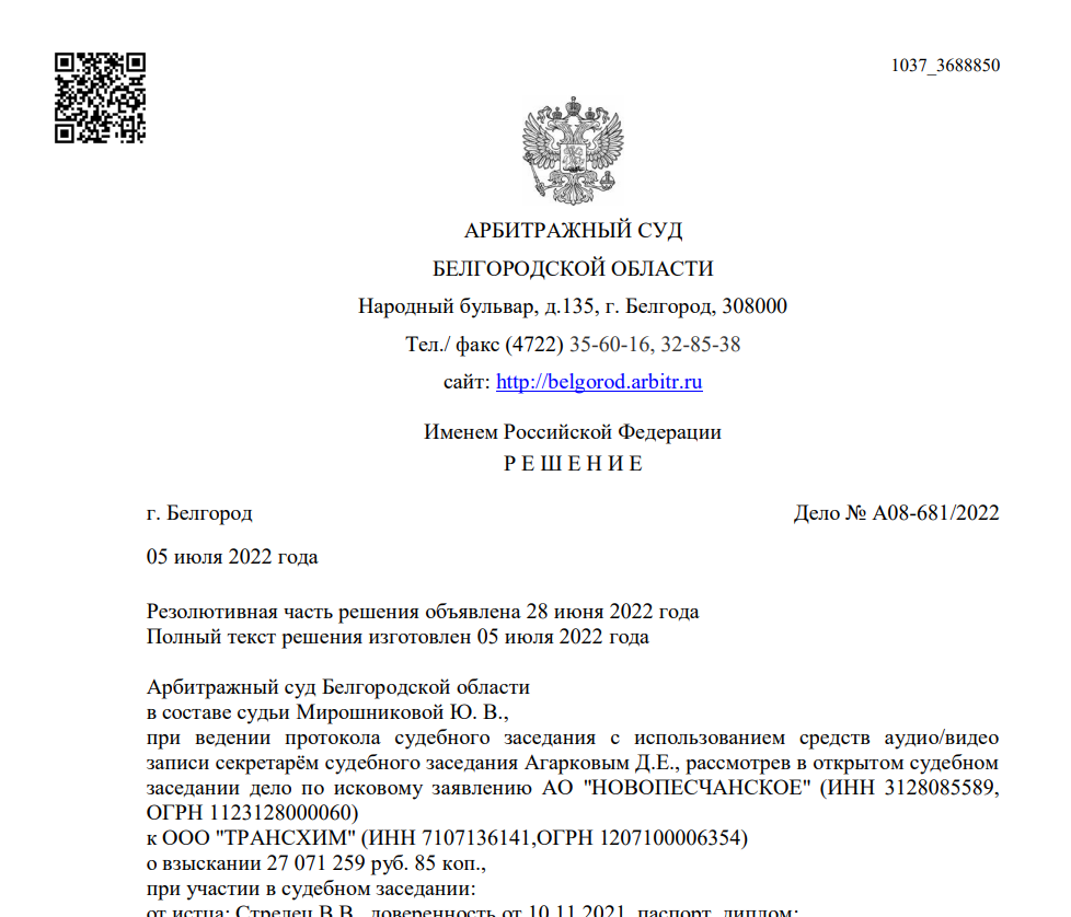 Мишустинские коллекции - от шампиньонов до антисептиков? Мишустинские коллекции - от шампиньонов до антисептиков?