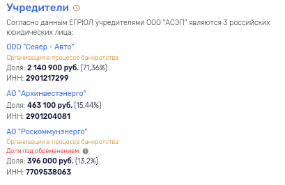 And again MRSEN: MP Shilkin will "surrender" Albert Avdolyan And again MRSEN: MP Shilkin will "surrender" Albert Avdolyan