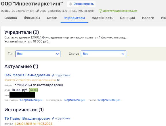 Pavel Te "infected" ZPIFomania: new players will be introduced into the Alabushevo project... and offshore? Pavel Te "infected" ZPIFomania: new players will be introduced into the Alabushevo project... and offshore?