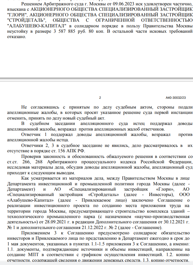 Pavel Te "infected" ZPIFomania: new players will be introduced into the Alabushevo project... and offshore? Pavel Te "infected" ZPIFomania: new players will be introduced into the Alabushevo project... and offshore?