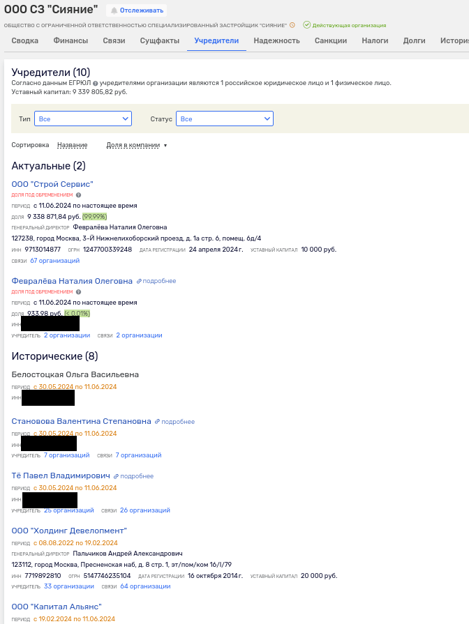 Governor's skyscraper: Te helped Alexander Tkachev Governor's skyscraper: Te helped Alexander Tkachev