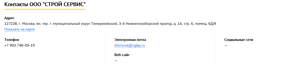 Governor's skyscraper: Te helped Alexander Tkachev Governor's skyscraper: Te helped Alexander Tkachev