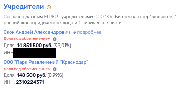 Governor's skyscraper: Te helped Alexander Tkachev Governor's skyscraper: Te helped Alexander Tkachev