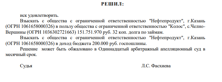 Фонд разворовывания территорий – что происходит в ФРТ? Фонд разворовывания территорий – что происходит в ФРТ?