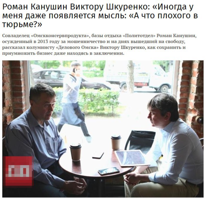 В аквапарке Канушиных больше никто не погибнет? В аквапарке Канушиных больше никто не погибнет?
