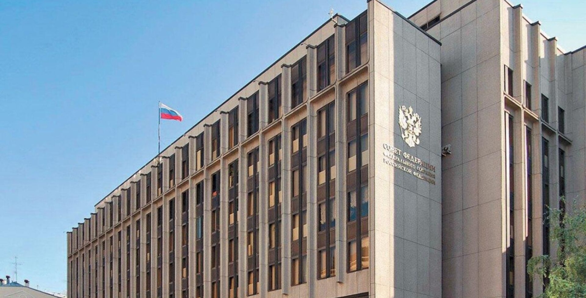 Совет Федерации одобрил законы о запрете "пропаганды чайлдфри" и штрафах до 5 миллионов