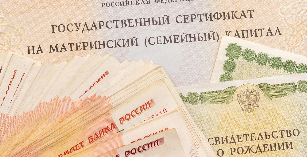 В Госдуме рассказали об увеличении маткапитала с 1 февраля