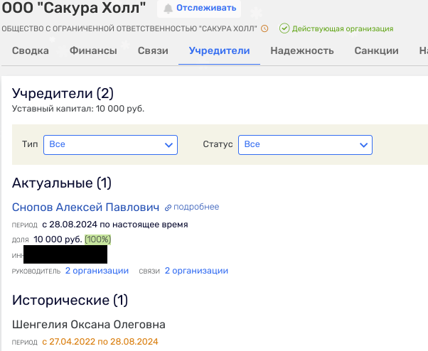 Kopaigorodsky's box: not Tozlyan alone Kopaigorodsky's box: not Tozlyan alone