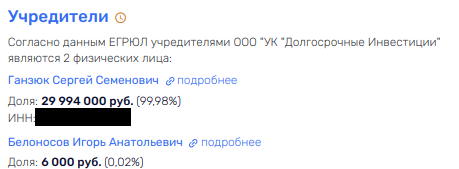 Zavidovo does not take: The plane went with an outstretched hand on the oligarchs? Zavidovo does not take: The plane went with an outstretched hand on the oligarchs?
