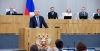 Госдума потребует от Конгресса и ООН расследовать возможное покушение на Путина