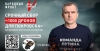 Народный фронт объявил о запуске сбора для поддержки бойцов, сражающихся на покровском направлении