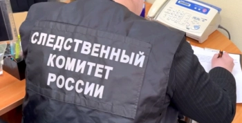Следком возбудил дело о теракте из-за подрыва газораспределительной станции "Суджа"