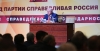 СРЗП намерена закрепить статус ветеранов для военкоров
