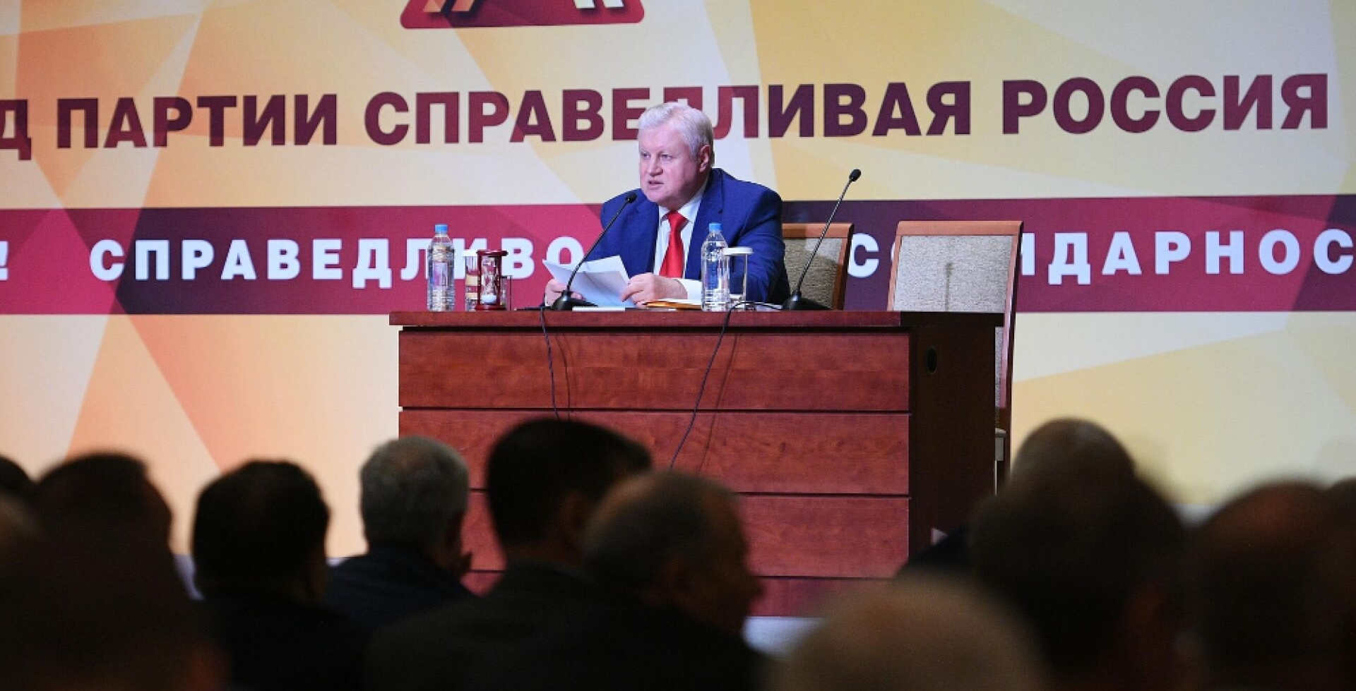 СРЗП намерена закрепить статус ветеранов для военкоров