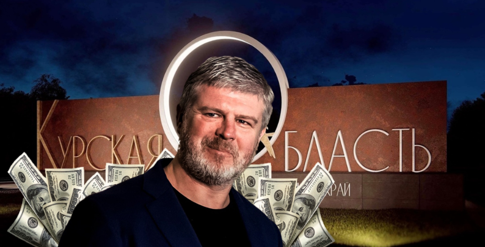 Government contracts for Ryabinsky: through Kursk to London?