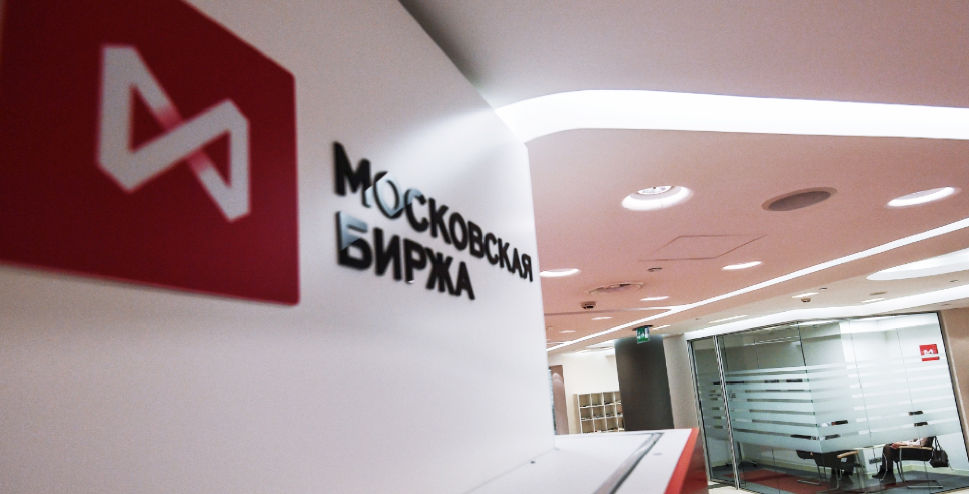 Рубль на "Мосбирже" слабо дорожает к юаню