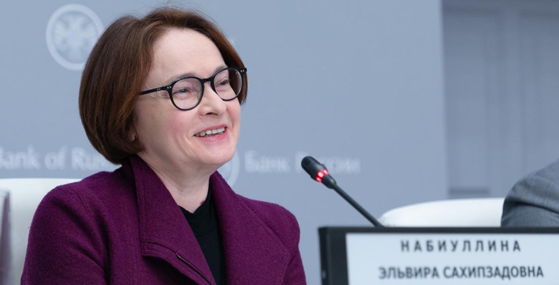 Набиуллина заявила, что устойчивое укрепление рубля поможет снизить инфляцию
