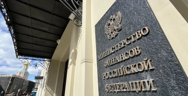 Российский Минфин впервые за год начнет продавать валюту по бюджетному правилу