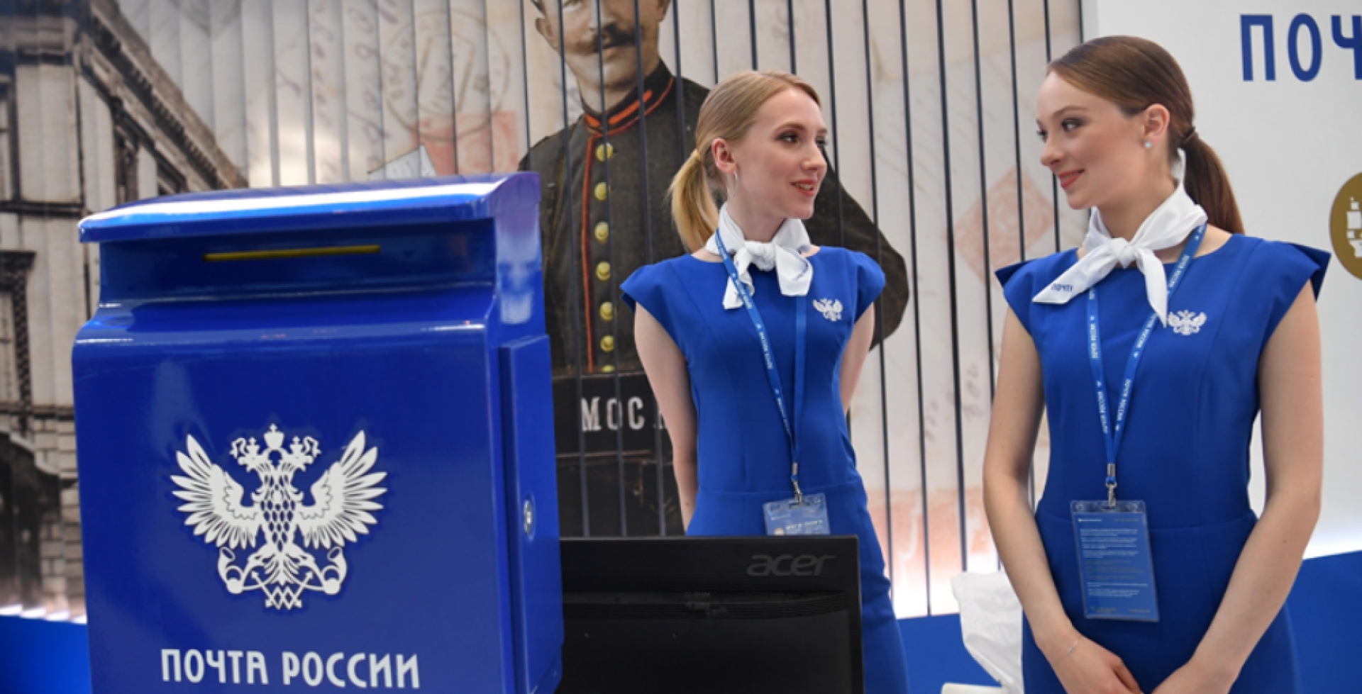 "Почта России" сможет продавать безрецептурные лекарства