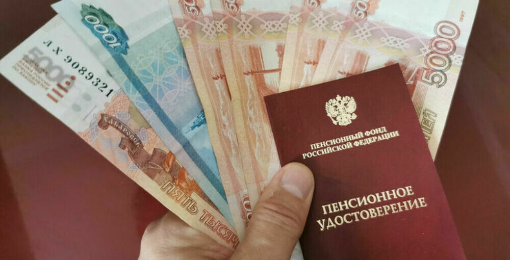 РФ перейдет на двухэтапную индексацию страховых пенсий с 2026 года
