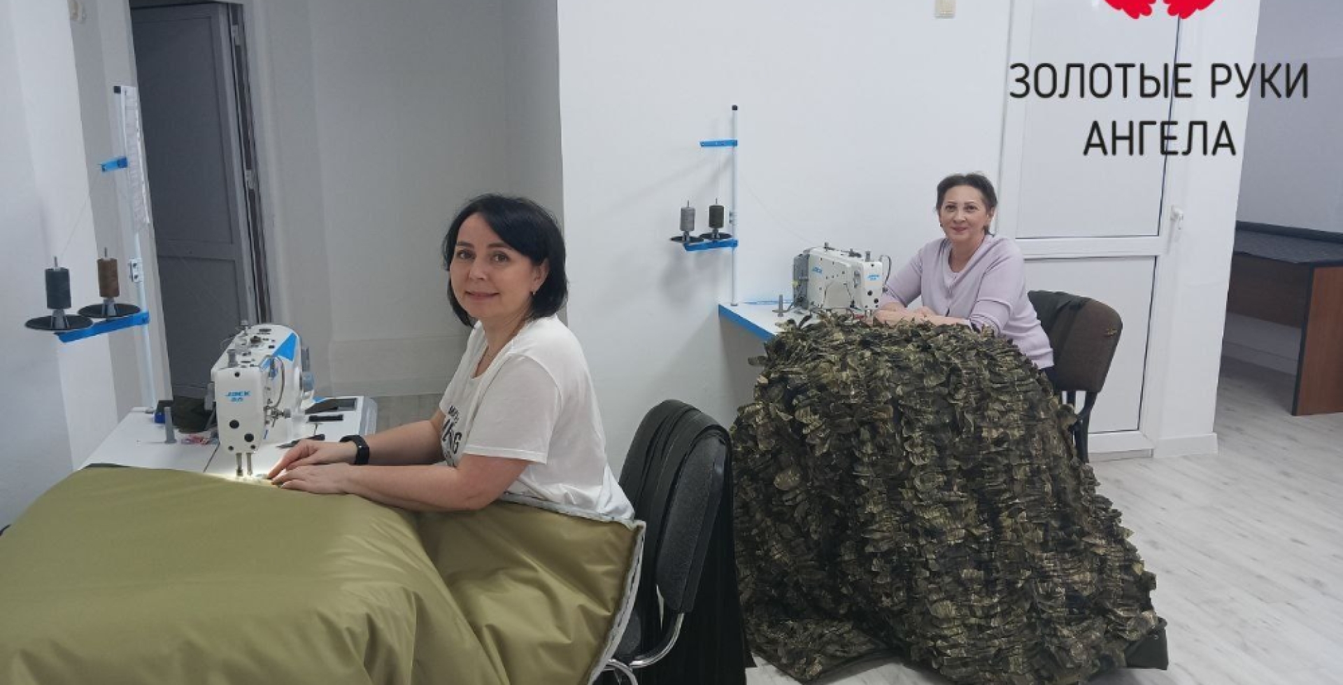 Золотые руки ангела продолжают помощь передовой