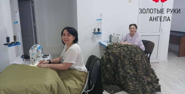 Золотые руки ангела продолжают помощь передовой