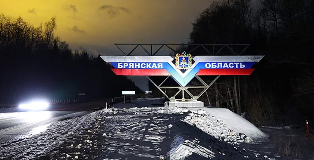 Мирный житель погиб во время атаки украинских боевиков по Брянской области