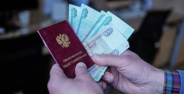 Часть россиян получит пенсию за май досрочно - Соцфонд