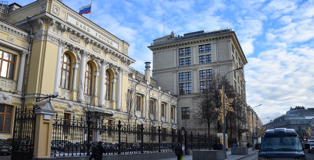 Центробанк четвертый раз подряд сохранил ключевую ставку